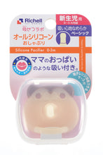 Load image into Gallery viewer, SQUIRREL