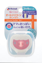 Load image into Gallery viewer, BUNNY