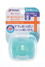 Load image into Gallery viewer, RIBBON