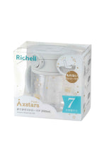 Load image into Gallery viewer, 200ML