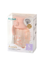 Load image into Gallery viewer, 320ML / PEACH