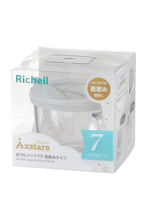 Load image into Gallery viewer, Richell Axstars Cup De Direct Drink 150ml 7m+