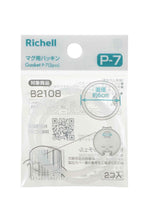 Load image into Gallery viewer, CLEAR