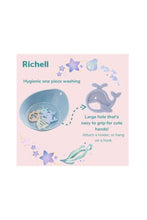 Load image into Gallery viewer, Richell Silicone Teether