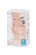 Load image into Gallery viewer, PINK