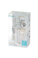 Load image into Gallery viewer, LIGHT GREY