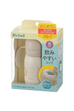 Load image into Gallery viewer, Richell T.L.I Easy-Sip Insulated Direct Drink Cup 300