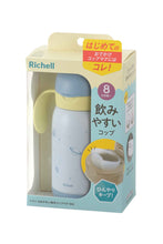 Load image into Gallery viewer, Richell T.L.I Easy-Sip Insulated Direct Drink Cup 450