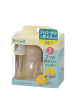 Load image into Gallery viewer, BROWN