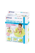 Load image into Gallery viewer, Richell Soft K Airy Baby Chair Green
