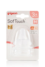 Load image into Gallery viewer, CLEAR / MEDIUM