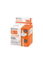 Load image into Gallery viewer, Richell Spare Part