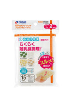 Load image into Gallery viewer, 15ML