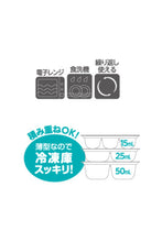 Load image into Gallery viewer, 15ML