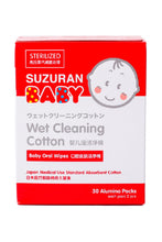 Load image into Gallery viewer, Suzuran Baby Wet Cleaning Cotton - 30 Pack