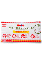 Load image into Gallery viewer, Suzuran Baby Cotton Sheet - 80 Pack