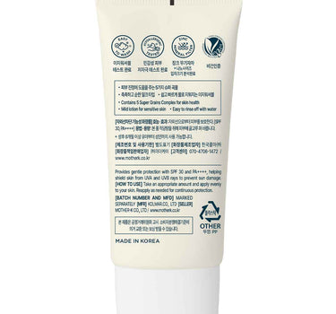K-Mom Easy-To-Wash Mild Sun Milk Spf 30, Pa++++ 50ml