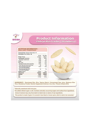 MommyJ Embryo Rice Cracker 6M+ 40g