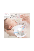 Load image into Gallery viewer, Pigoen Wideneck PPSU Bottle 240ml with Softouch Teat - 2 Pack
