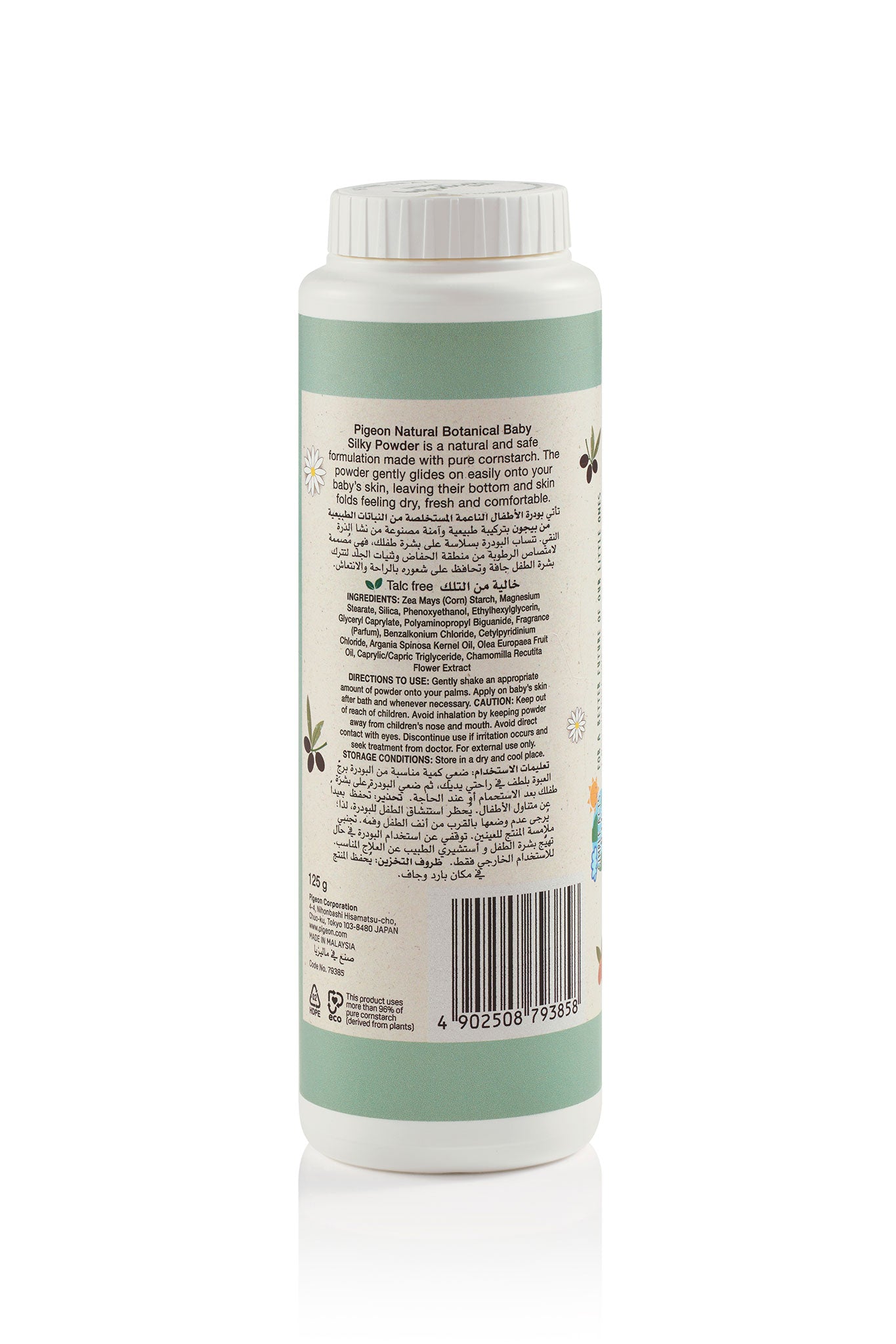 Baby Powder 126g