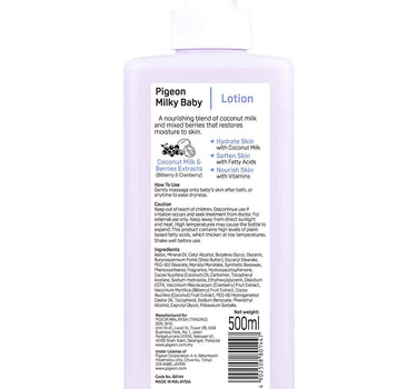 Pigeon Milky Baby Lotion 500ml
