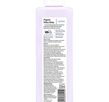 Pigeon Milky Baby Lotion 200ml