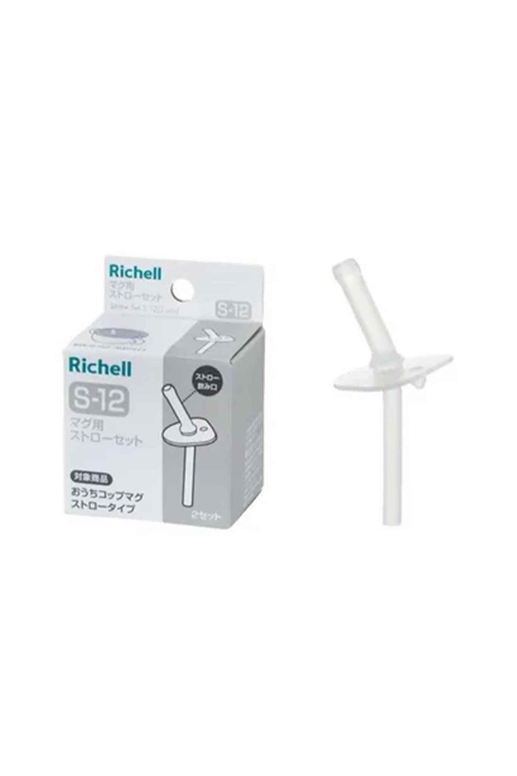 Richell Straw Set S12 For Axstars Cup De Straw Training 150ml 6M+