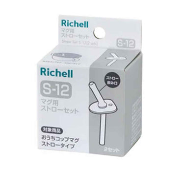 Richell Straw Set S12 For Axstars Cup De Straw Training 150ml 6M+