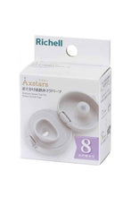 Load image into Gallery viewer, Richell Axstars Spare Top for Direct Drink Cup
