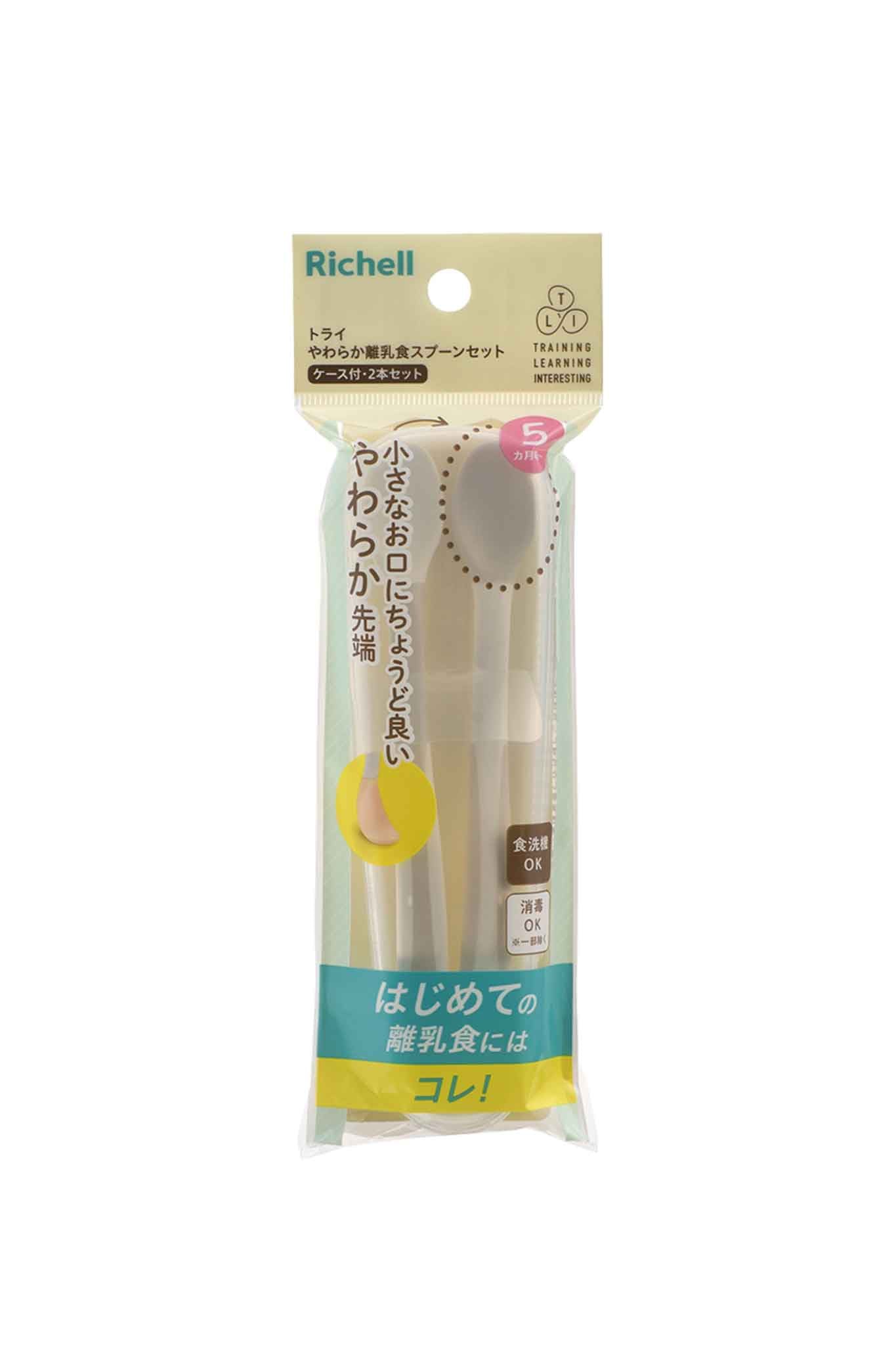 RICHELL T.L.I Soft Weaning Spoon Set with Case
