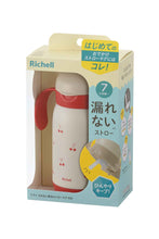 Load image into Gallery viewer, Richell T.L.I No-Spill Insulated Straw Cup 450
