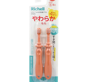 STEP 2