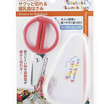 Richell Baby Food Scissors