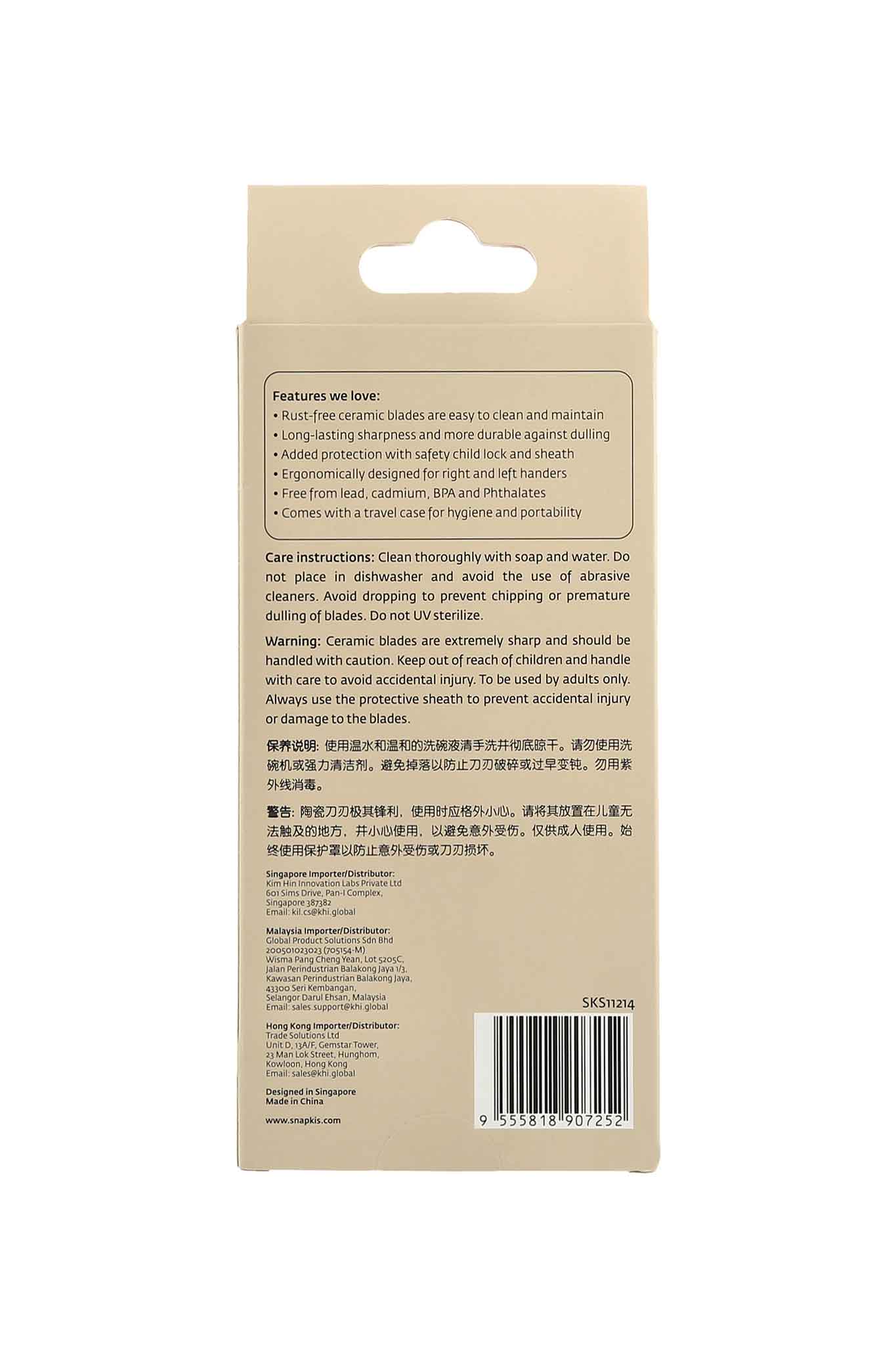 Snapkis Ceramic Scissors With Case