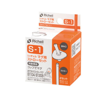 Richell Spare Part