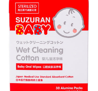 Suzuran Baby Wet Cleaning Cotton - 30 Pack