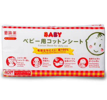 Suzuran Baby Cotton Sheet - 80 Pack